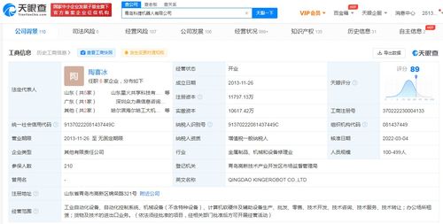 吉利戰(zhàn)略入股科捷機(jī)器人，加碼智能制造與輔助設(shè)備布局